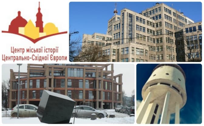 Курс лекцій про архітектуру авангарду в міському просторі. Як взяти участь?