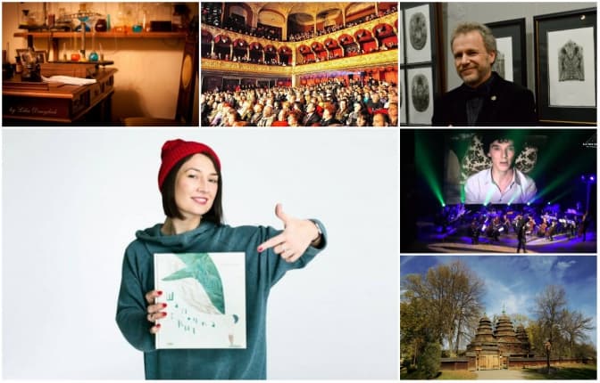 Куди піти у Львові на вихідні. Tvoemisto.tv рекомендує