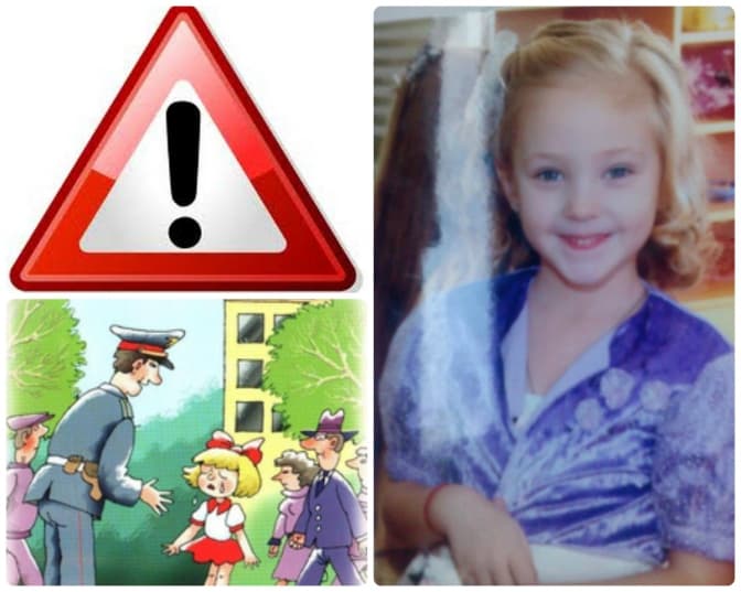 У Львові шукають зниклу 8-річну дівчинку. Оновлено