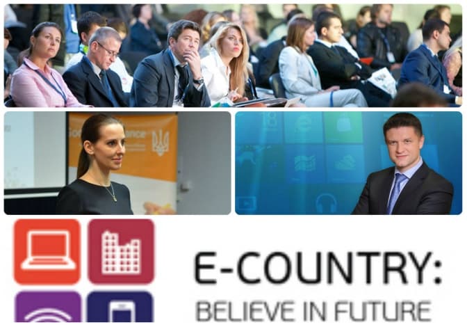 Сьогодні у Львові стартує Форум е-урядування. Про що говоритимуть?