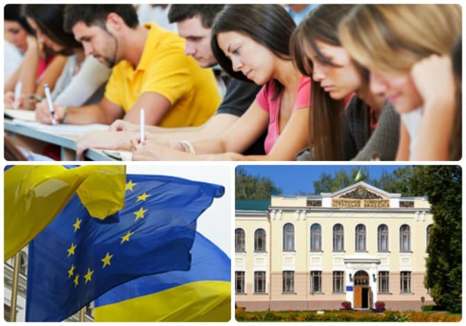 Школа європейських студій для студентів та випускників. Як взяти участь?