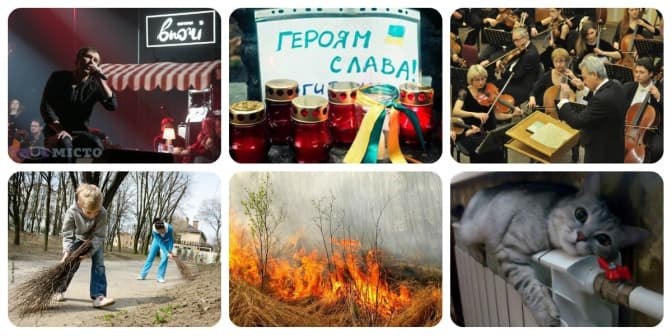 7 речей про Львів. Найважливіше за тиждень