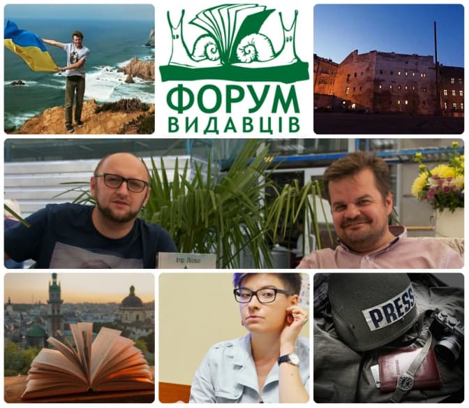 Фото: bookforum.ua, nahnews.org, istpravda.com.ua, tvoemisto.tv, kiev.segodnya.ua, portal.lviv.ua, 50vidsotkiv.org.ua