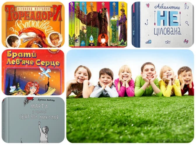 фото: royallib.com, ababahalamaha.com.ua, starylev.com.ua, mybook.biz.ua, umnichka.com, helpfulhints.blox.ua