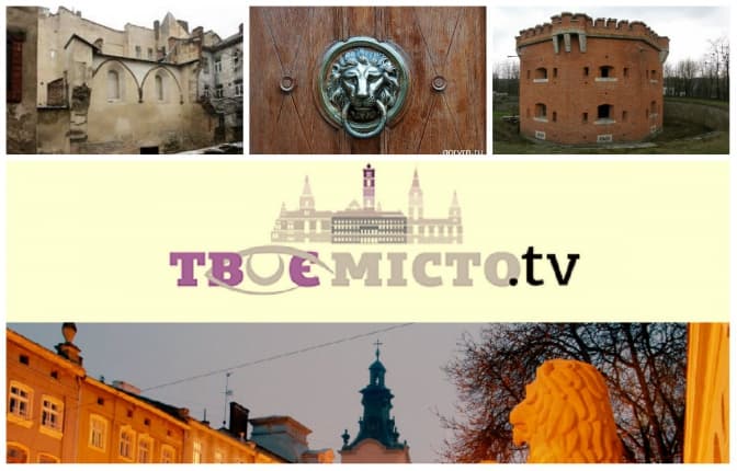 фото: jew-observer.com, ukrainaincognita.com, uatravel.org