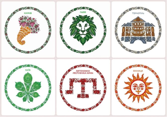 Модерні герби українських міст. 25 зображень