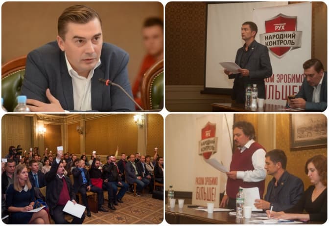 фото: nkontrol.org.ua