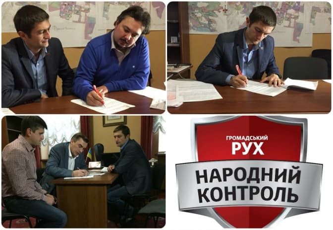 фото: прес-служба "Народного контролю"