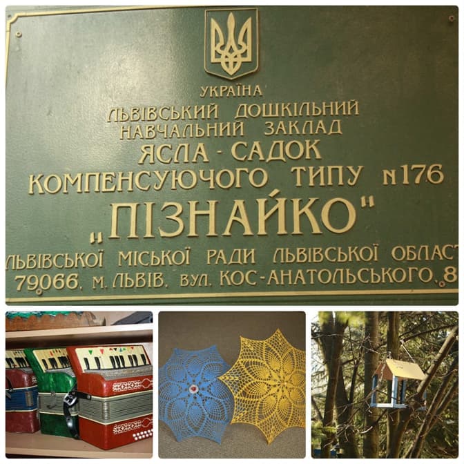 Коли мама йде. Репортаж з львівського дитсадка