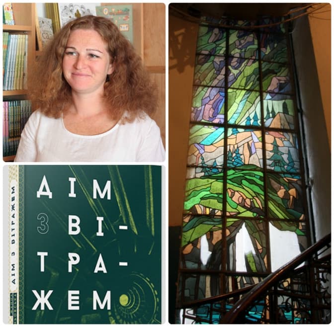 Фото: tvoemisto.tv, starylev.com.ua