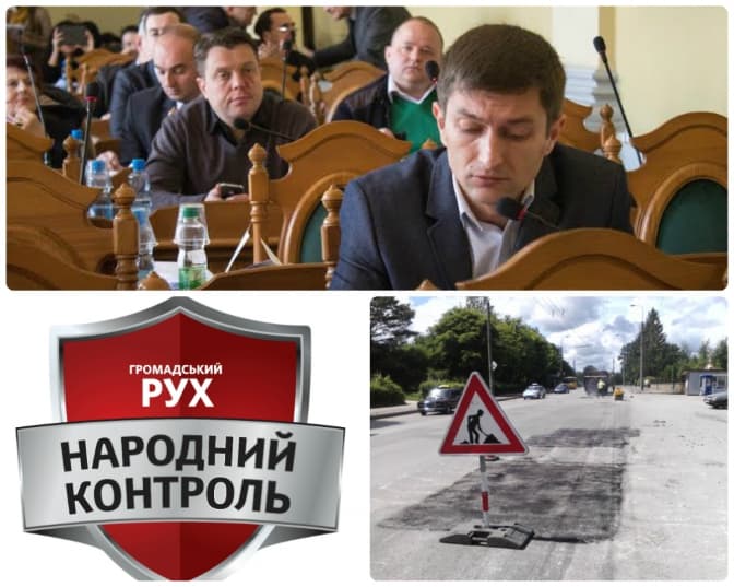 Депутати підтримали ініціативу Веремчука виділити районним адміністраціям Львова по 600 тис грн.