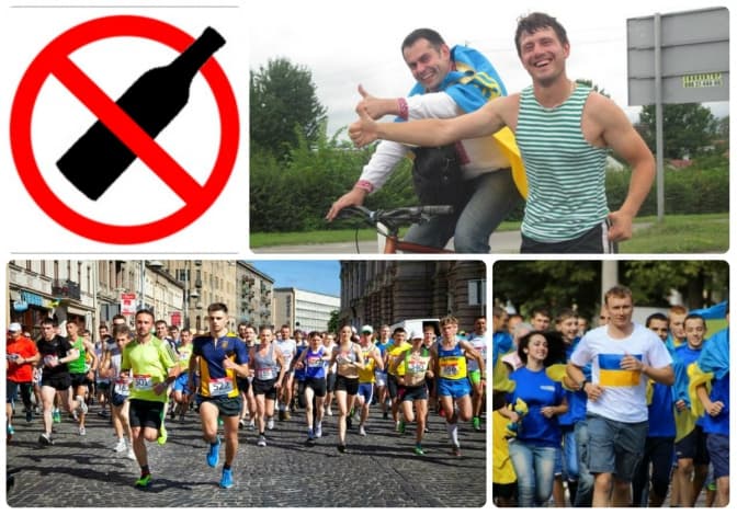 Львів'ян запрошують на забіг за тверезу націю до Дня Незалежності