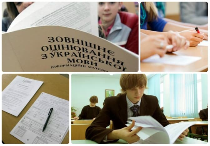 У суботу стартує пробне ЗНО: про що слід пам’ятати вступникам