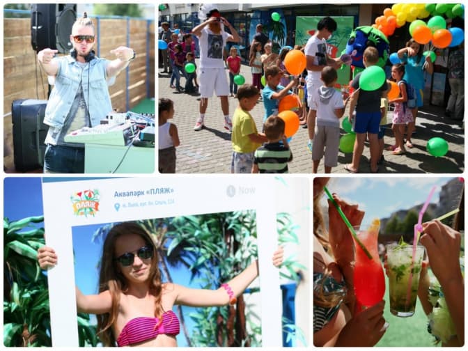 Як львів’яни святкували День народження аквапарку «Пляж». Відео