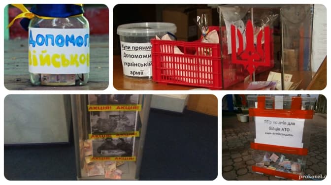 Міліція закликає львів’ян обережно давати гроші на АТО