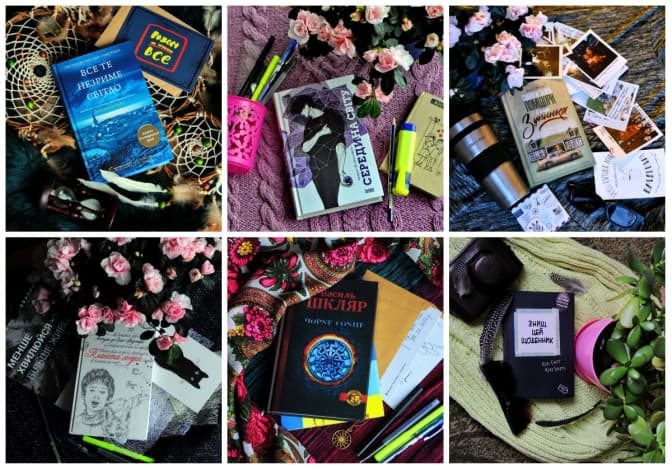 10 книг для читання в парку