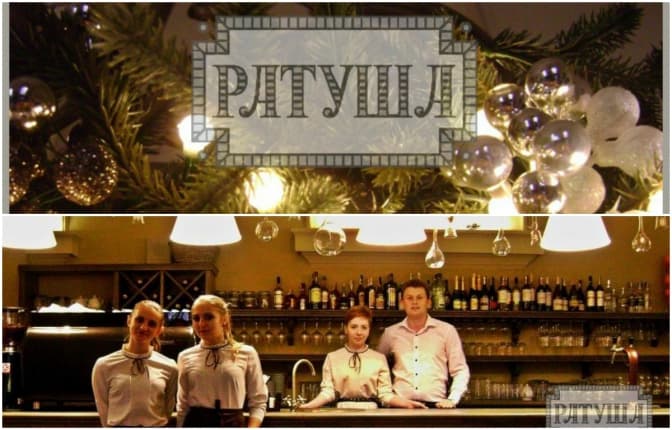 У Львові в підвалі Ратуші відкрили ресторан. Фото