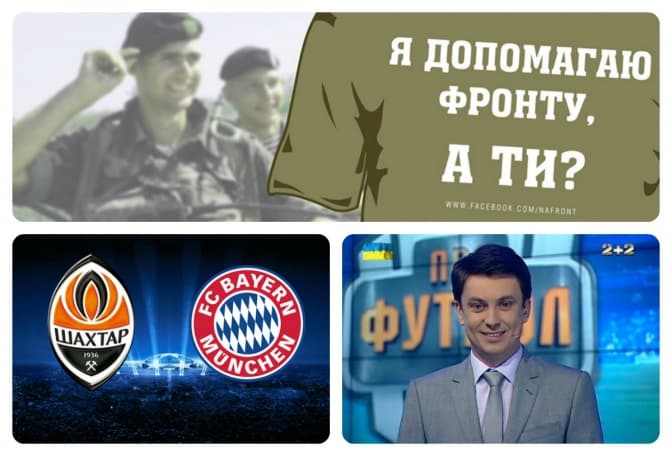 У Львові футбольний експерт допомагатиме волонтерам