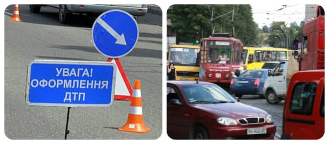 Ситуація на дорогах Львова: ДТП на Патона, затори у центрі