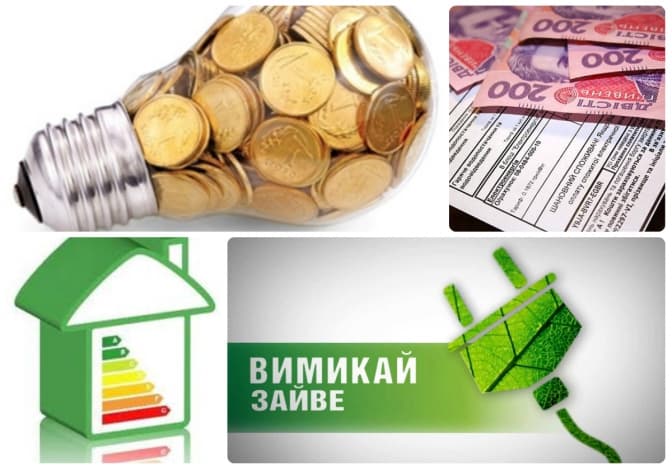 Фото: nslovo.com, mpe.kmu.gov.ua, ecoenergy.dilovamova.com, utg.ua