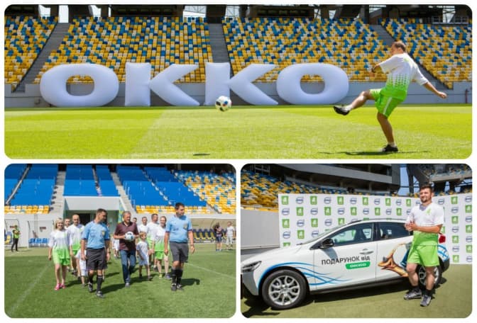 У Львові відбувся футбольний розіграш VOLVO за участі Маркевича. Відео