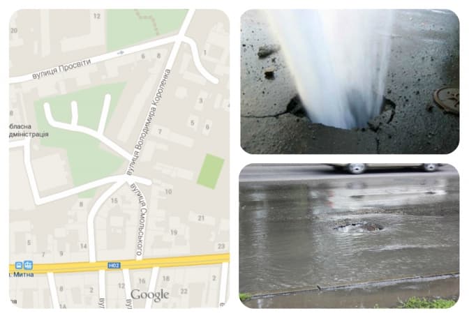 Ситуація на дорогах Львова: на Короленка витік води