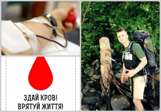 У Львові просять здати кров для 21-річного хлопця. Оновлено