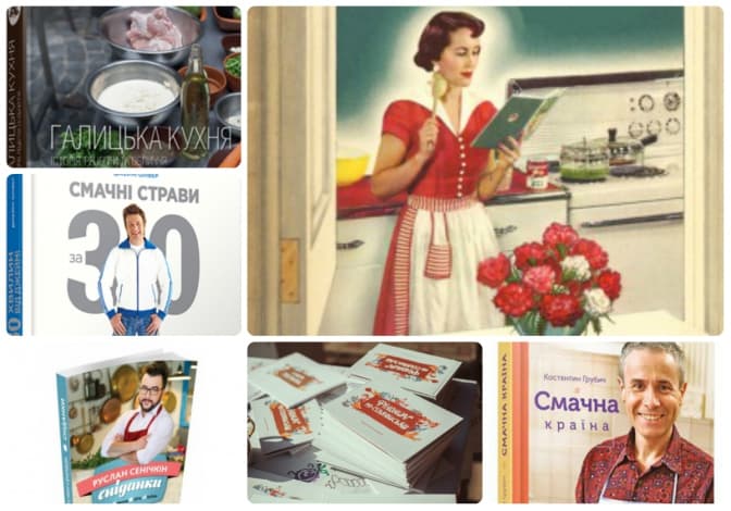 5 «смачних» книг, які варто мати на кухні