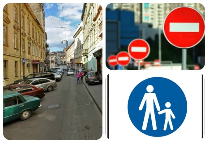 Вулиця Курбаса у Львові буде пішохідною