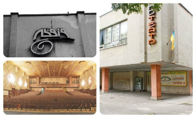 Завтра знову обговорюватимуть майбутнє кінотеатру «Львів»