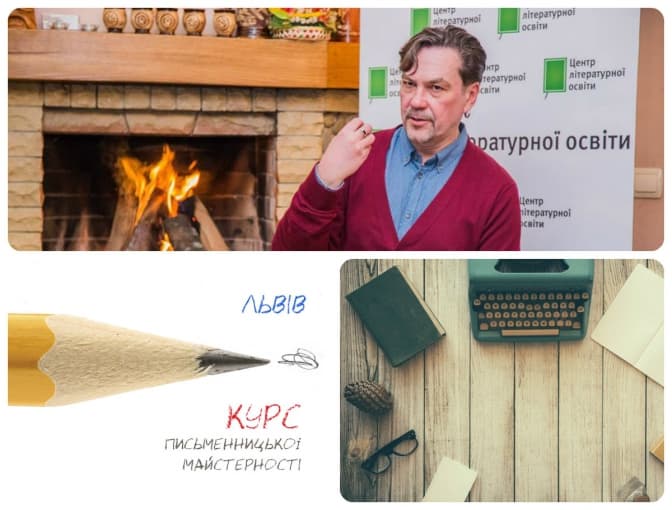 Андрухович і Прохасько вчитимуть львів'ян письму. Як долучитись?