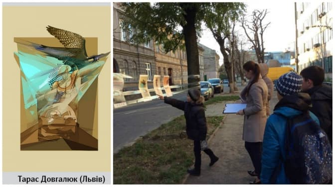 Фото Інституту міста