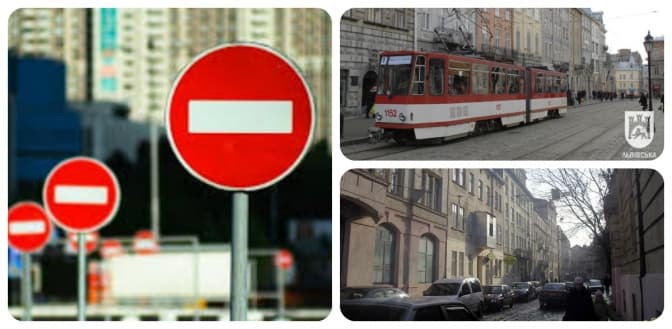 На вул. Русових через ремонтні роботи обмежать рух