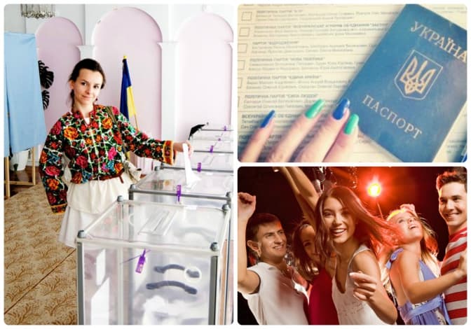 Фото: vse.rv.ua, dt.ua, doba.te.ua