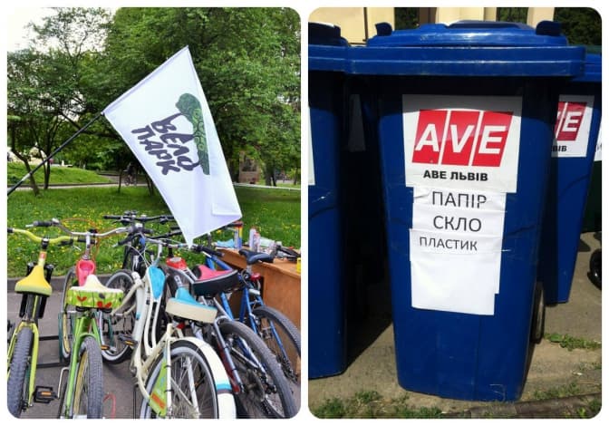 Під час «ВЕЛОПАРКу» у Львові облаштують контейнери для сортування відходів