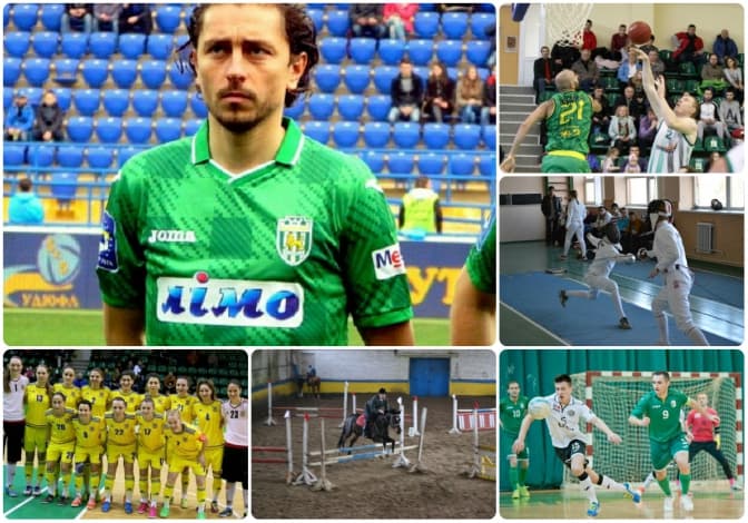 Спортивні події на вихідних у Львові: 27-29 листопада