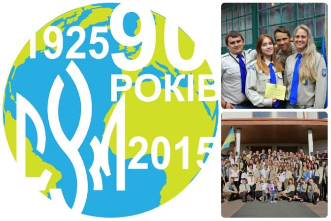 Фото: cym.org, maryanaprots.blogspot.com