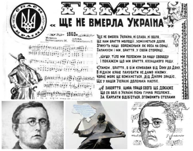Львів’ян запрошують на відкриття пам’ятника Михайлові Вербицькому