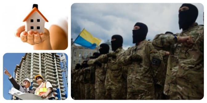 Хто у Львові будуватиме житло для учасників АТО