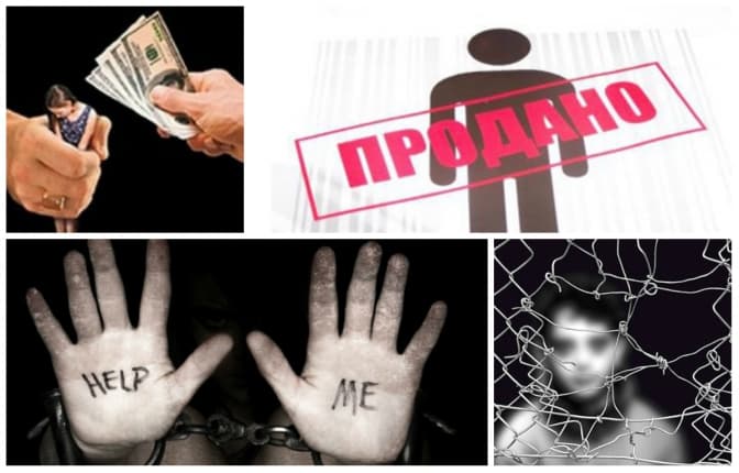 У Львові покажуть арт-інсталяцію про жертв торгівлі людьми