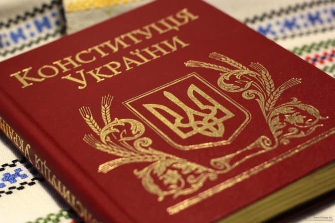 Сьогодні – День Конституції. Програма заходів у Львові