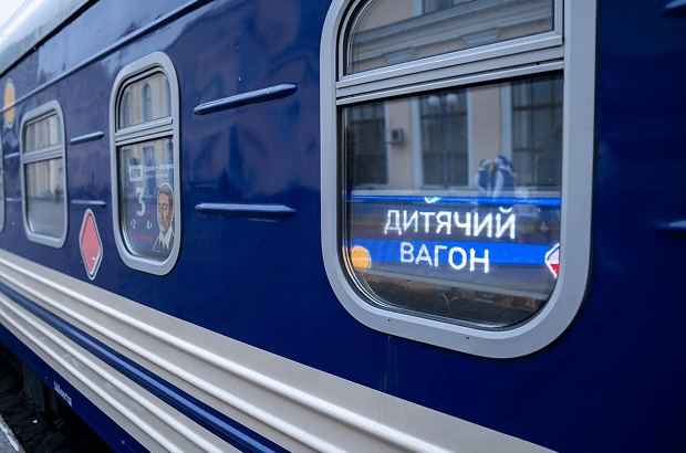 Укрзалізниця запускає перший дитячий вагон на міжнародних рейсах