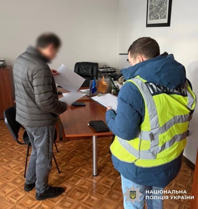 Фото: поліція