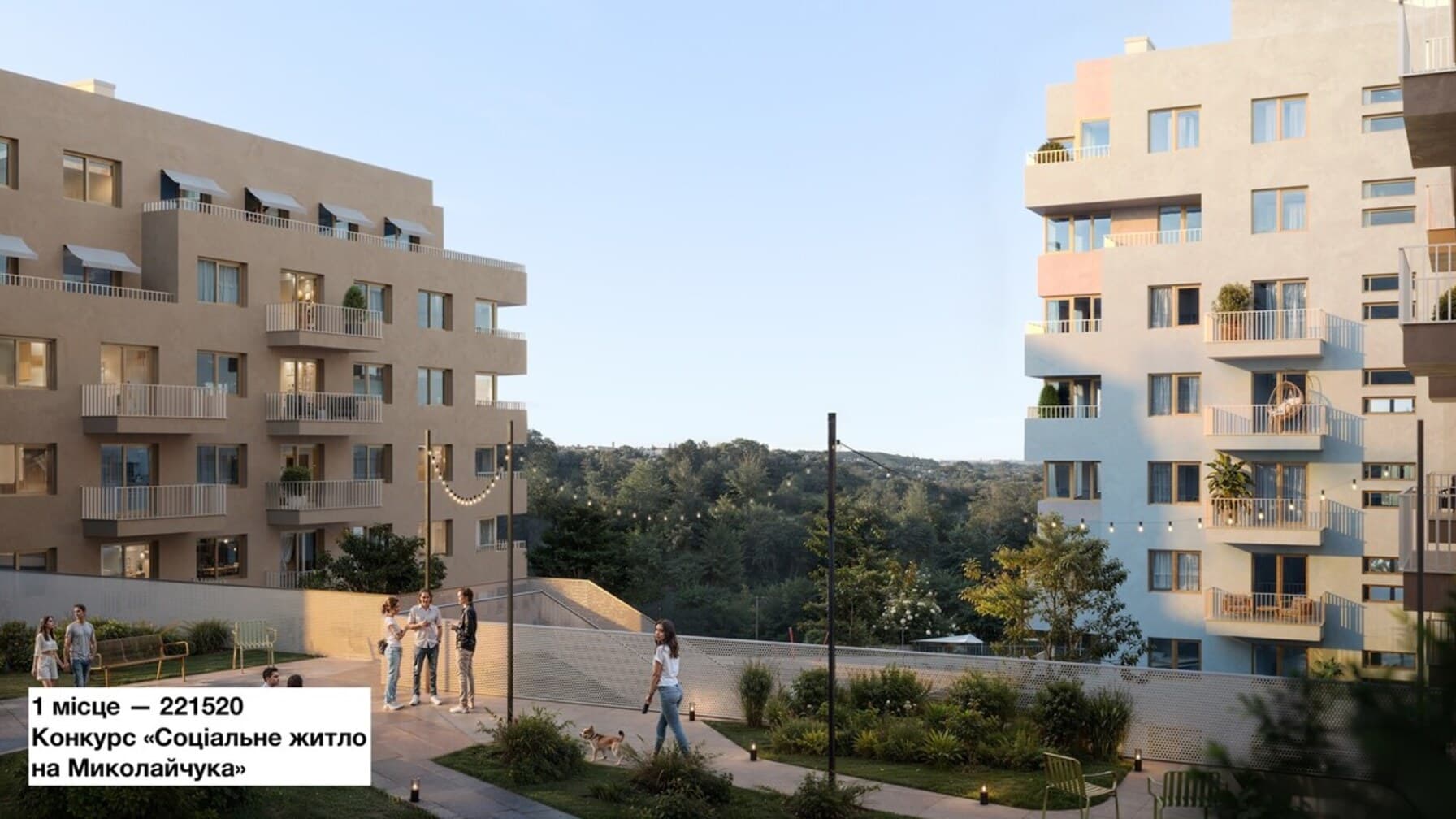 Візуалізація проєкту-переможця конкурсу на соціальне житло на вул. Миколайчука / зображення: ЛМР