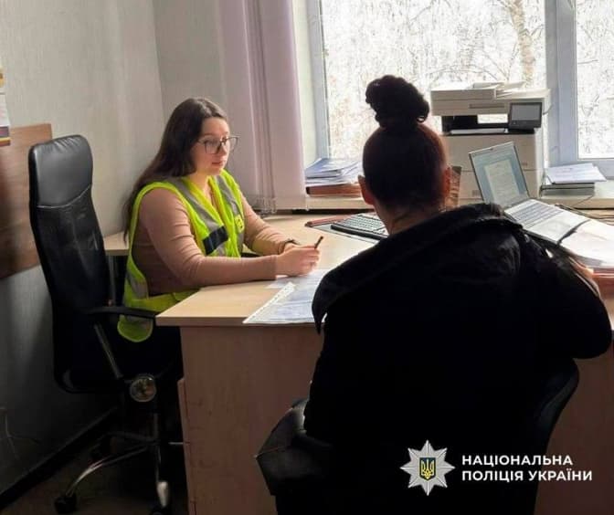 Фото: поліція