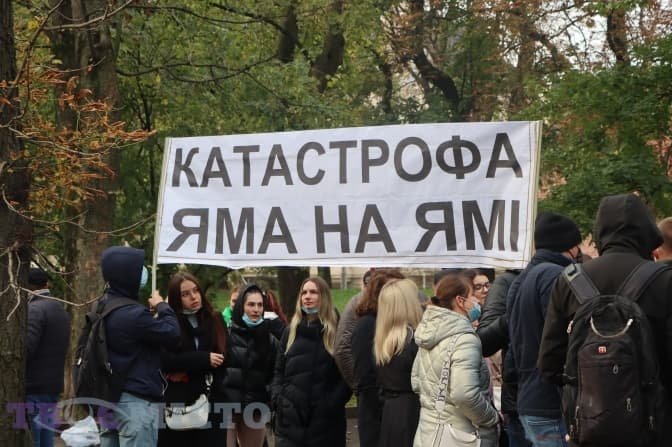 Мешканці одного зі сіл пікетують ЛОДА через відсутність дороги