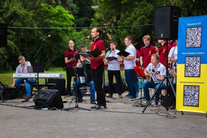 Львів’ян кличуть на благодійний концерт на підтримку військових