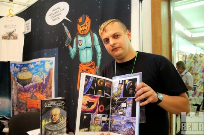 Наш хлопець на Comic-Con. Як львів’янин потрапив на головний фестиваль коміксів