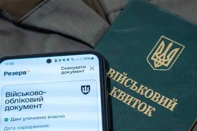 Кабмін змінив порядок бронювання військовозобов’язаних