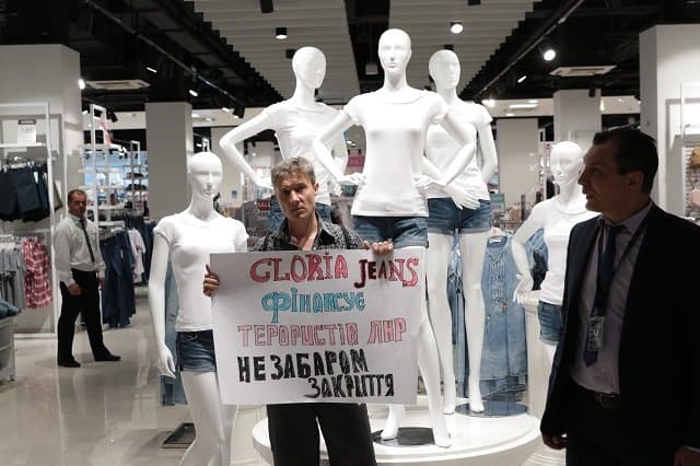 У Львові пікетували магазин російської мережі Gloria Jeans. Фото